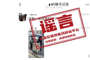 雷竞技手机网页官网